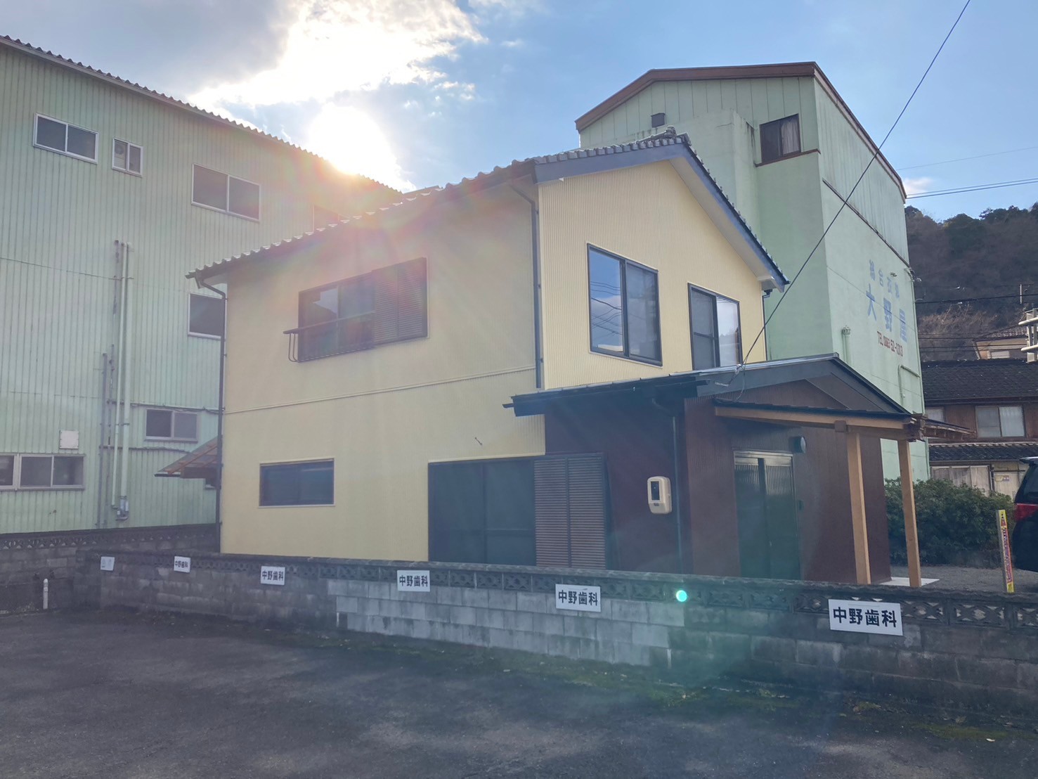 中古住宅