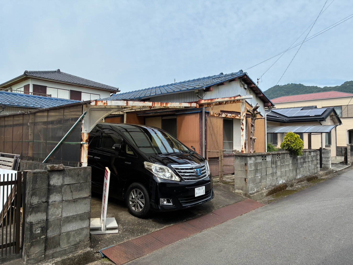 中古住宅