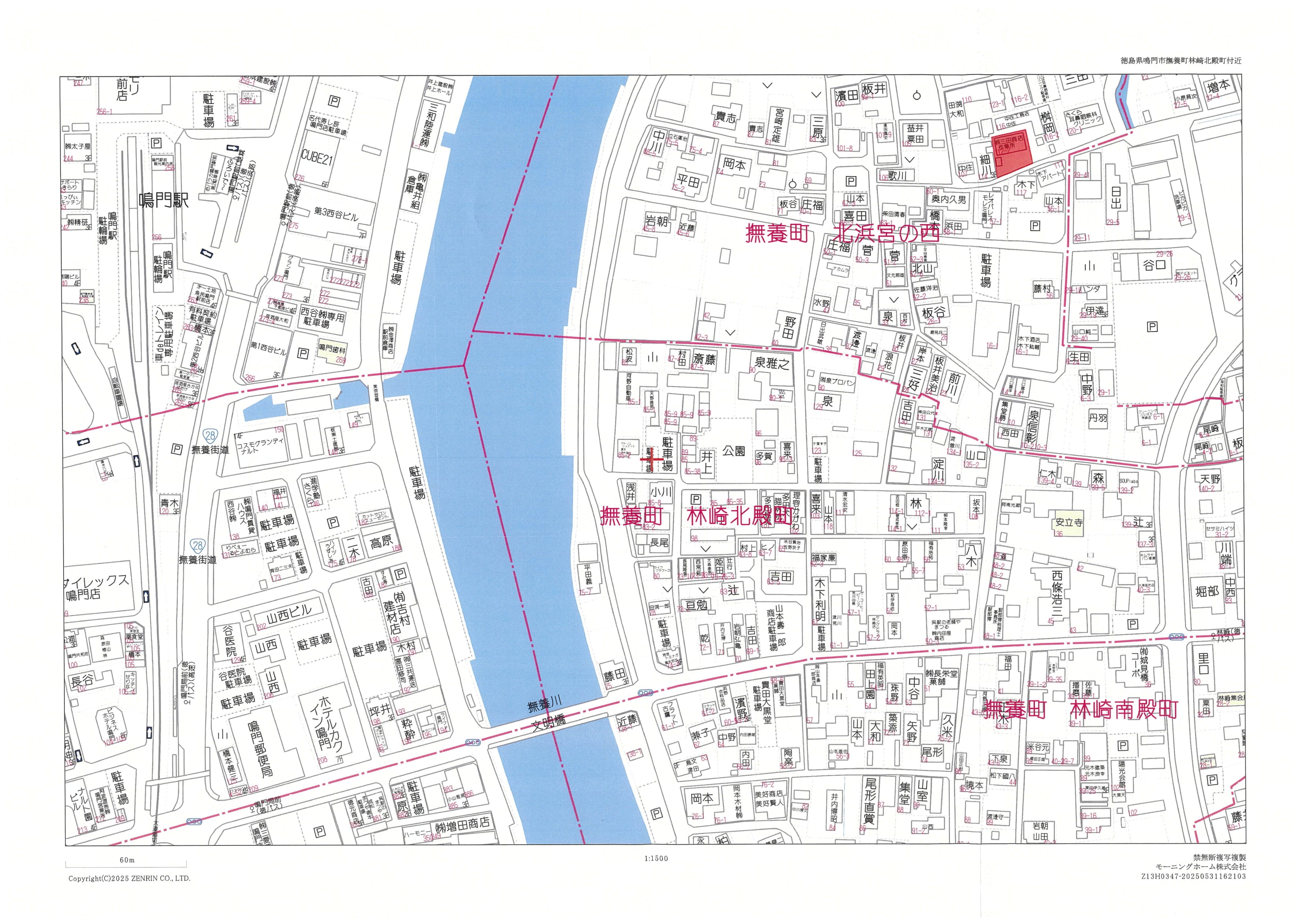 住宅用地