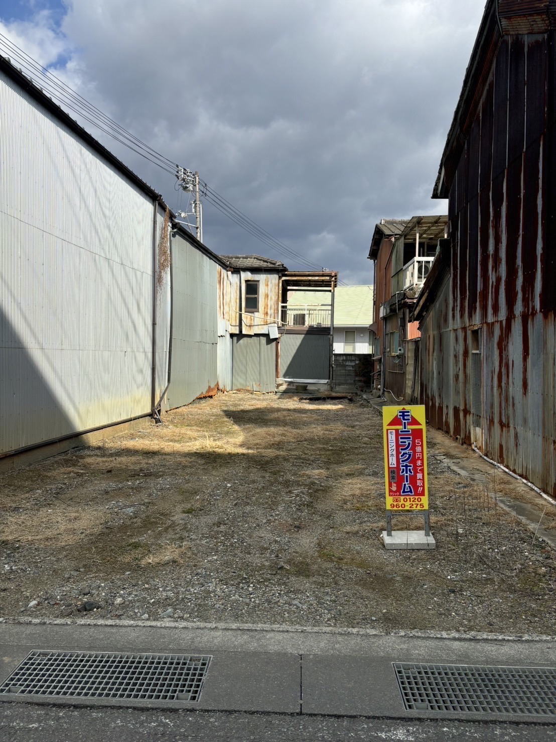住宅用地