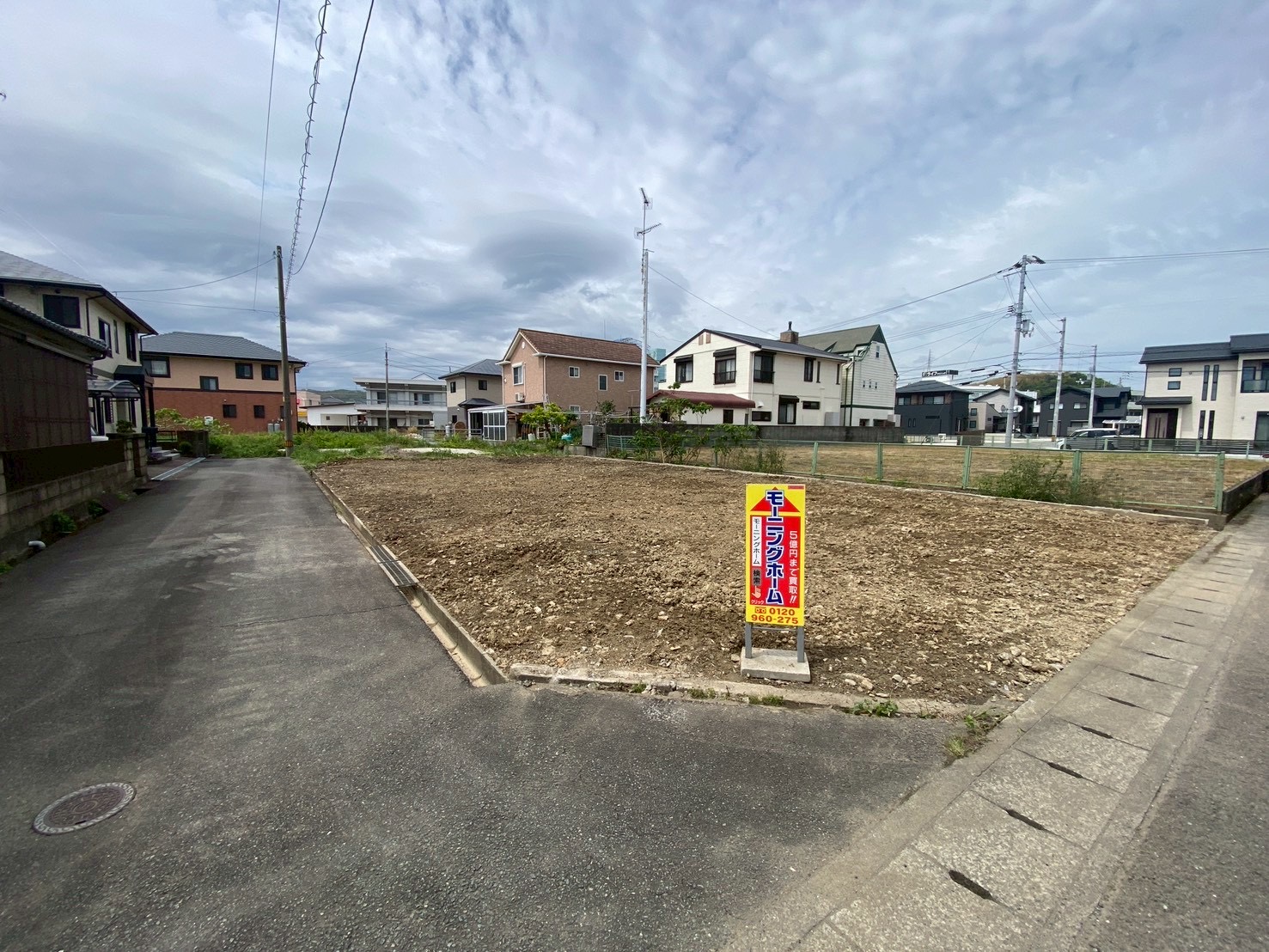 住宅用地