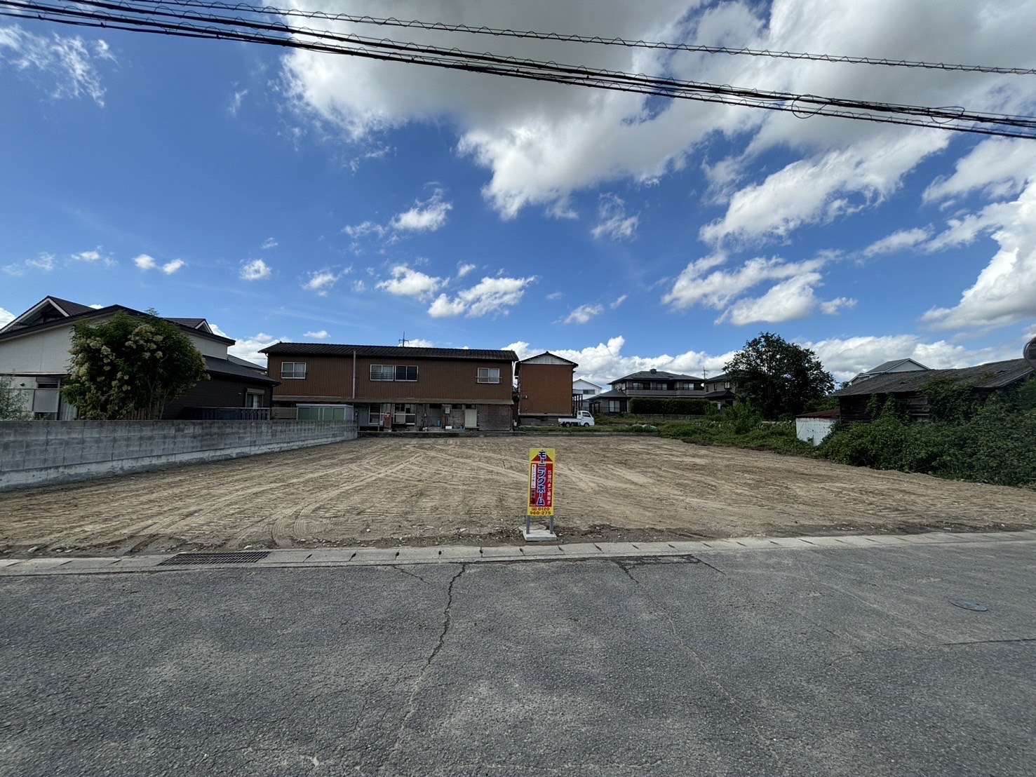 住宅用地