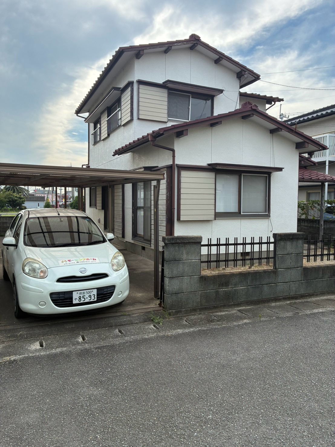 中古住宅
